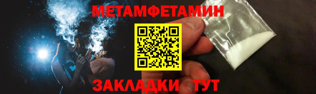 АМФ 97% Шебекино