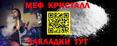соль курить ск Татарск