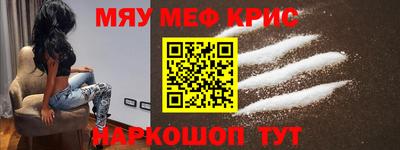 соль курить ск Татарск