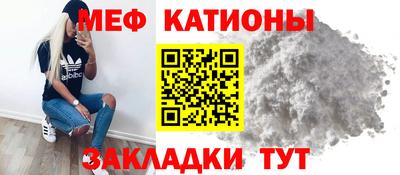 а пвп мука Тверь