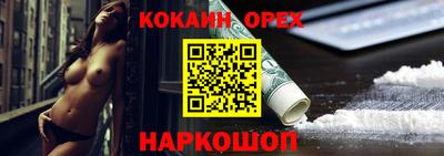 соль курить ск Татарск