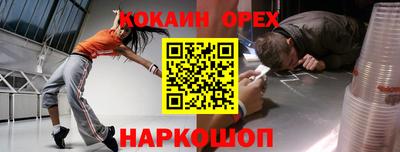 соль курить ск Татарск