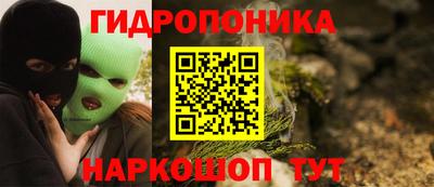 ГАЛЛЮЦИНОГЕННЫЕ ГРИБЫ Тара