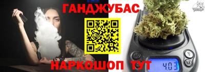 соль курить ск Татарск