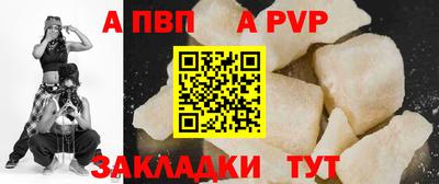 соль курить ск Татарск