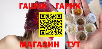 соль курить ск Татарск