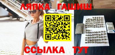 соль курить ск Татарск