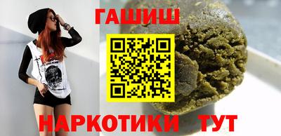 соль курить ск Татарск