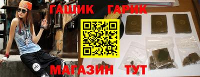соль курить ск Татарск