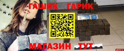 соль курить ск Татарск