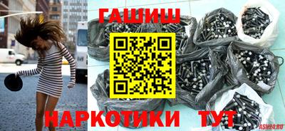 соль курить ск Татарск