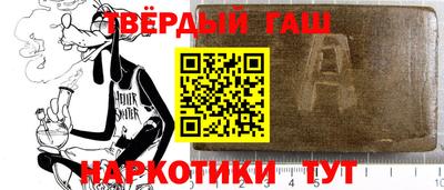 соль курить ск Татарск