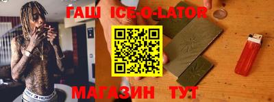 соль курить ск Татарск