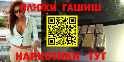 соль курить ск Татарск