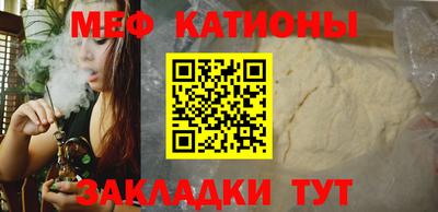 соль курить ск Татарск