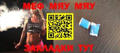 а пвп мука Тверь