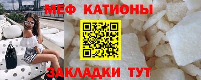 соль курить ск Татарск