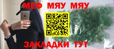 соль курить ск Татарск