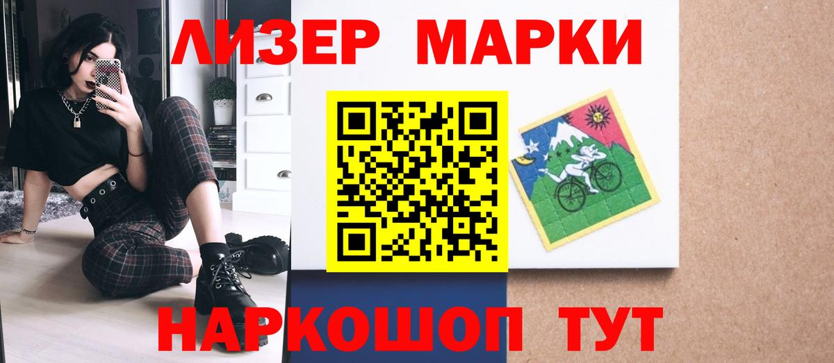 Шебекино  LSD-25 экстази ecstasy  Вход с VPN  LSD-25 экстази ecstasy 