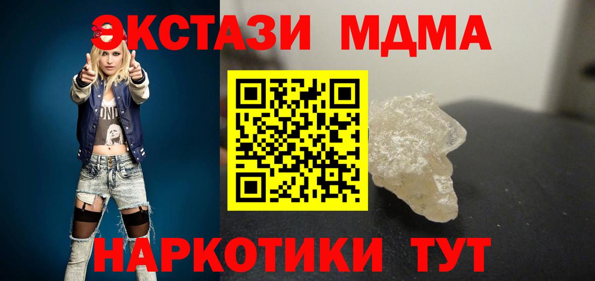Cocaine Шебекино
