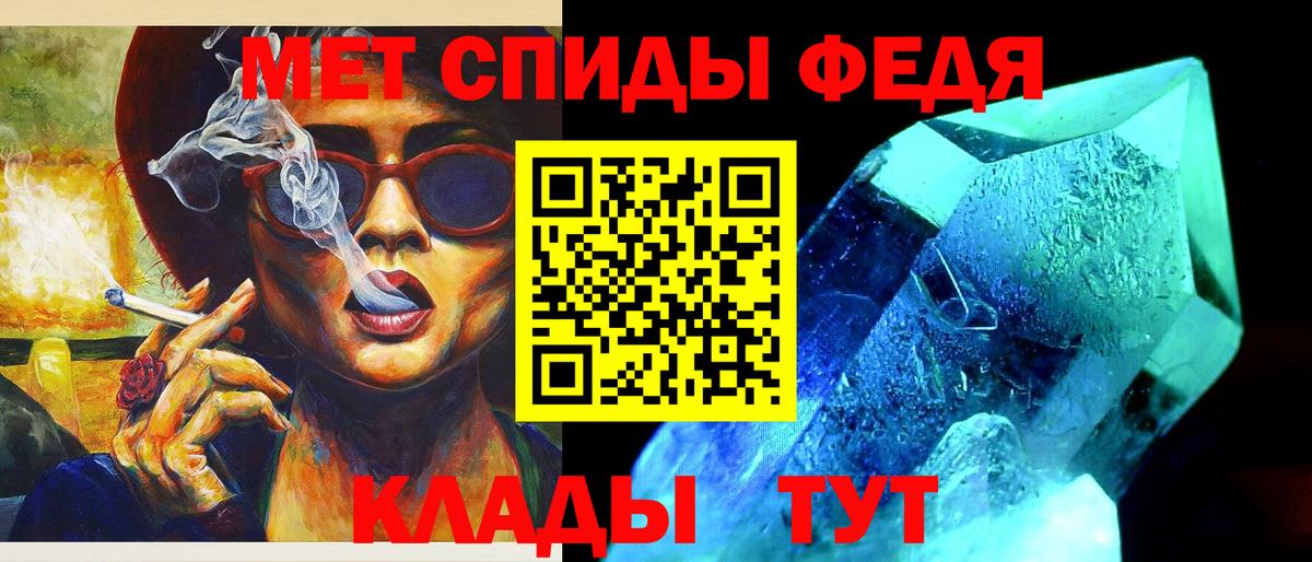 Метамфетамин винт  Метамфетамин винт  Вход с VPN  Шебекино 