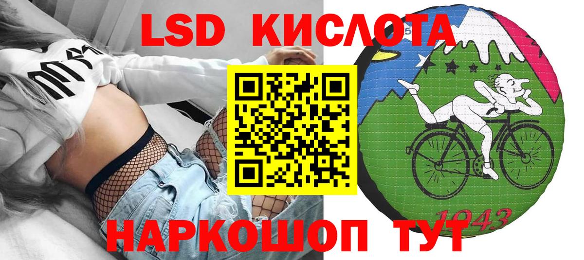 Марки 25I-NBOMe 1,8мг  Марки 25I-NBOMe 1,8мг  Марки NBOMe  Шебекино  Вход с VPN 